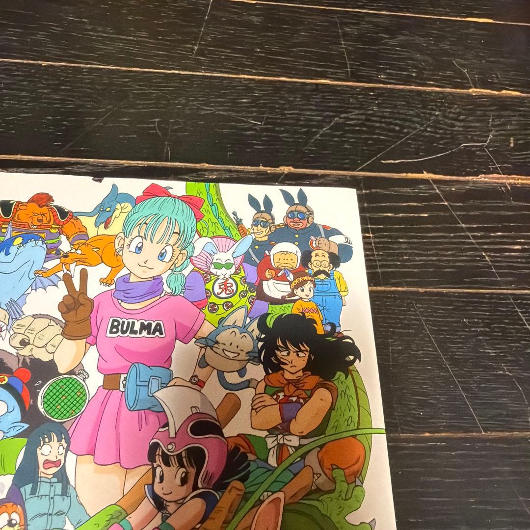 ドラゴンボール 大全集 B1サイズ ポスター 当時品 懸賞品 鳥山明