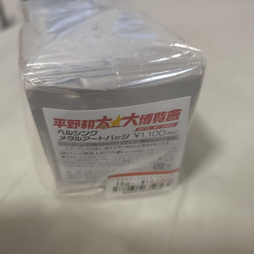平野耕太大博覧會 メタルアートバッジ ヘルシング (全15種) 缶バッジ