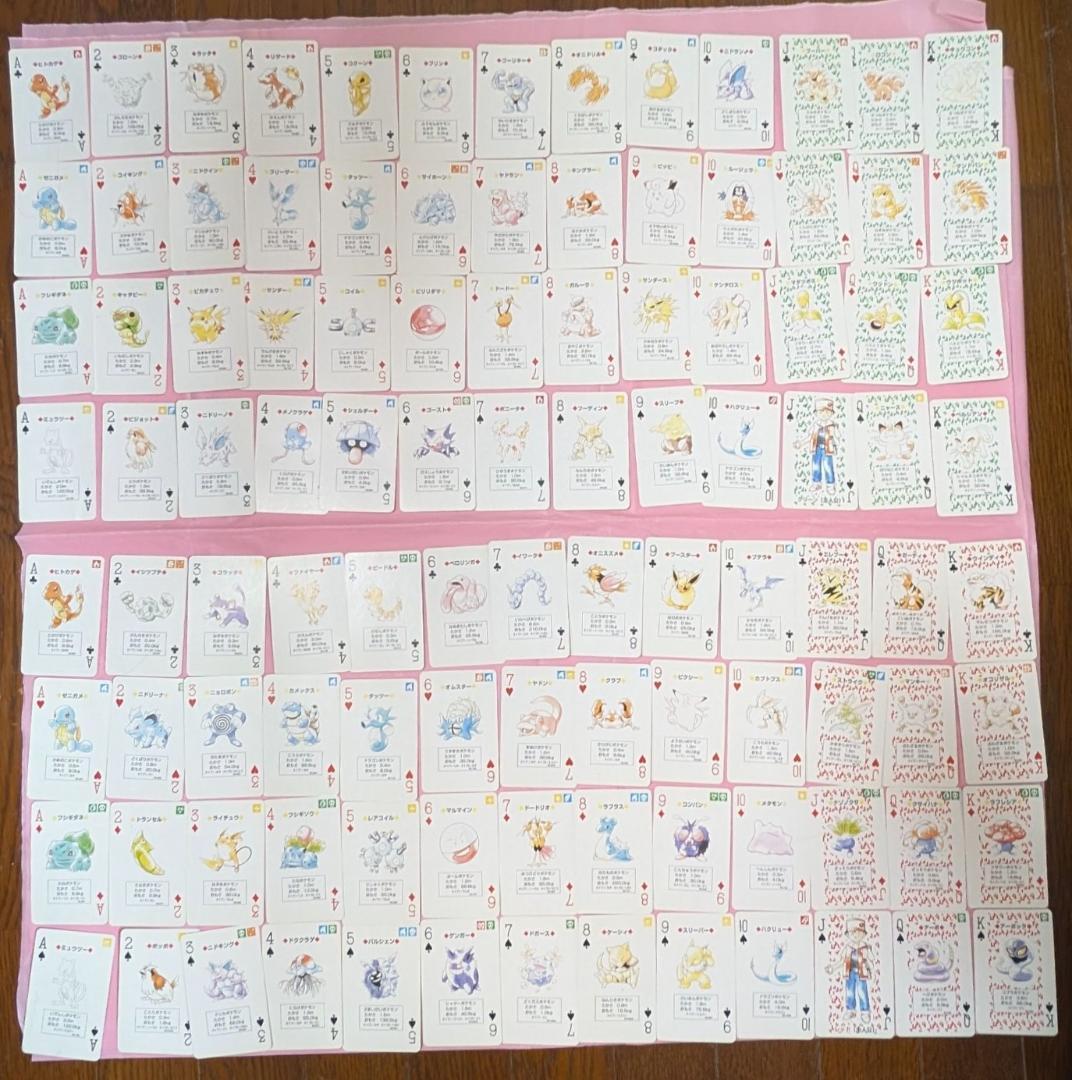 特別セール中❣️価格交渉OK(´˘`ポケットモンスター トランプ 赤・緑