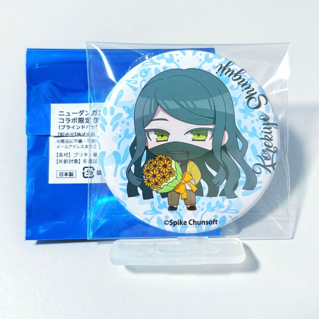 ダンガンロンパ 缶バッジ 真宮寺是清 good spoon - メルカリ