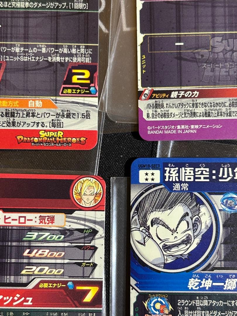 ドラゴンボールヒーローズ　原作再現sec コレクション 5枚