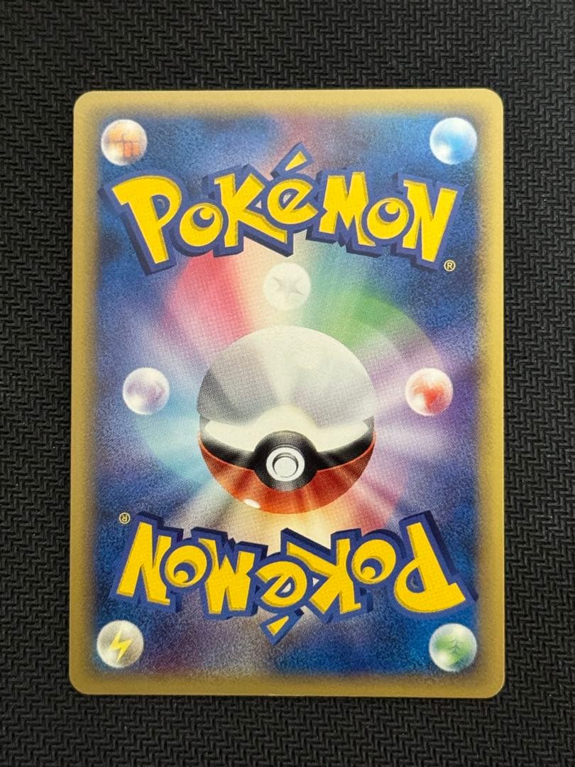 043/086 レックウザ δ-デルタ種