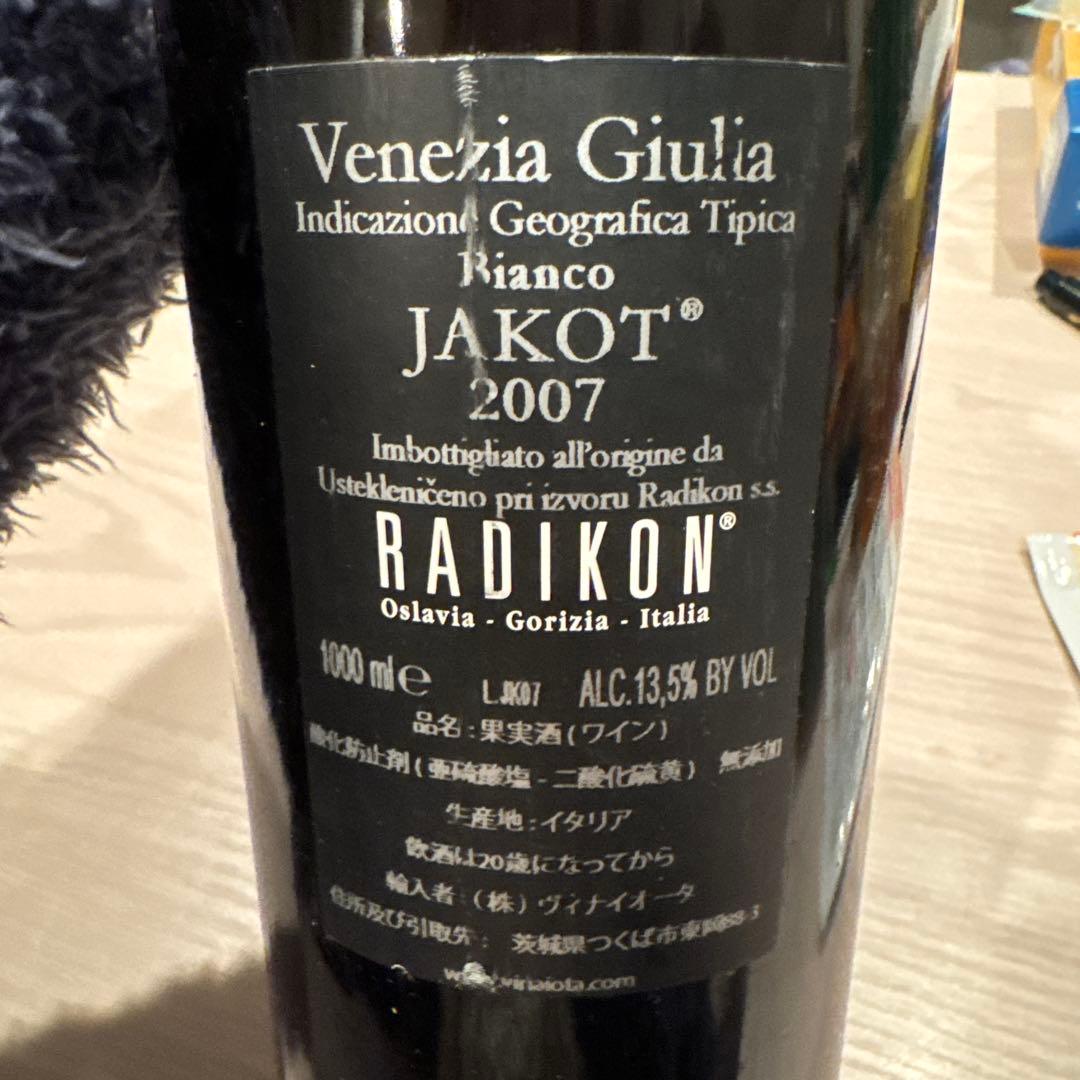 ラディコン ヤーコット イタリア ワイン 2007 1000ml