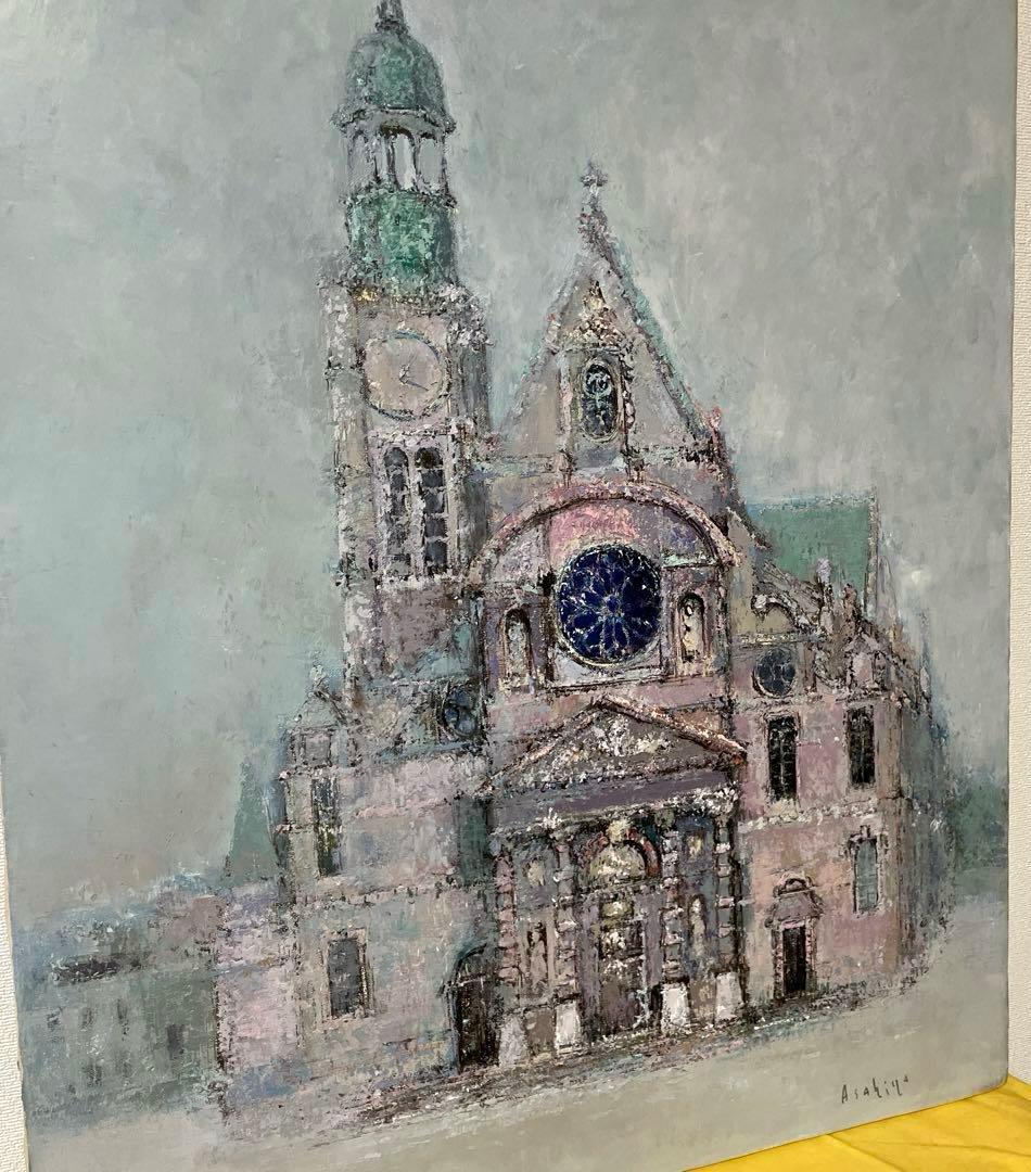 朝比奈 隆『サンテ ティエンヌ デュモン』原画 F12 日本橋ギャラリー取扱作