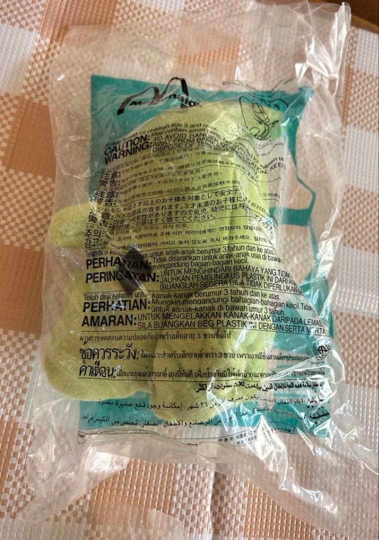 HITACHIふれあい祭02/夏　ポケモン抽選キット/ぬいぐるみ