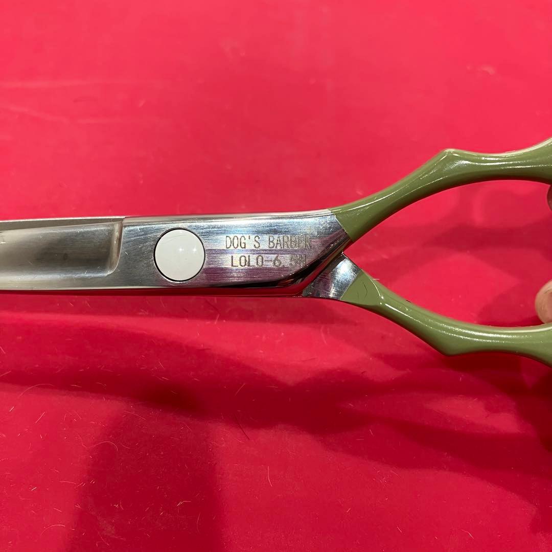 BEARDS ビアーズ カーブバサミ カーブシザー