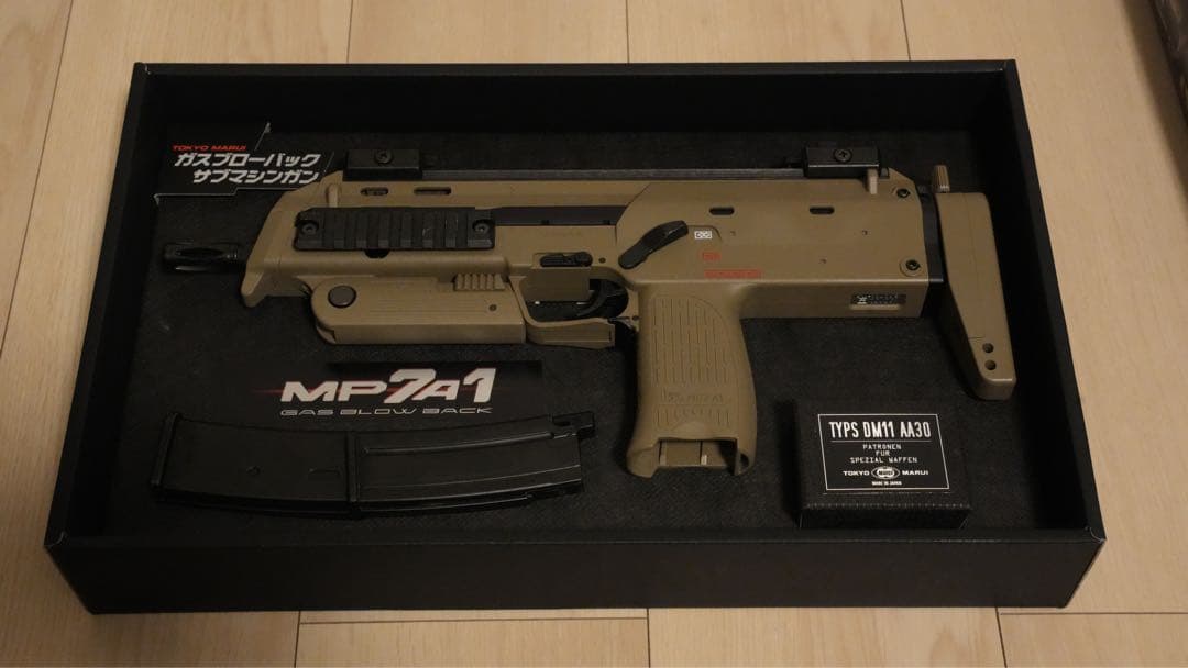 東京マルイ　MP7A1 ガスブローバック タンカラー