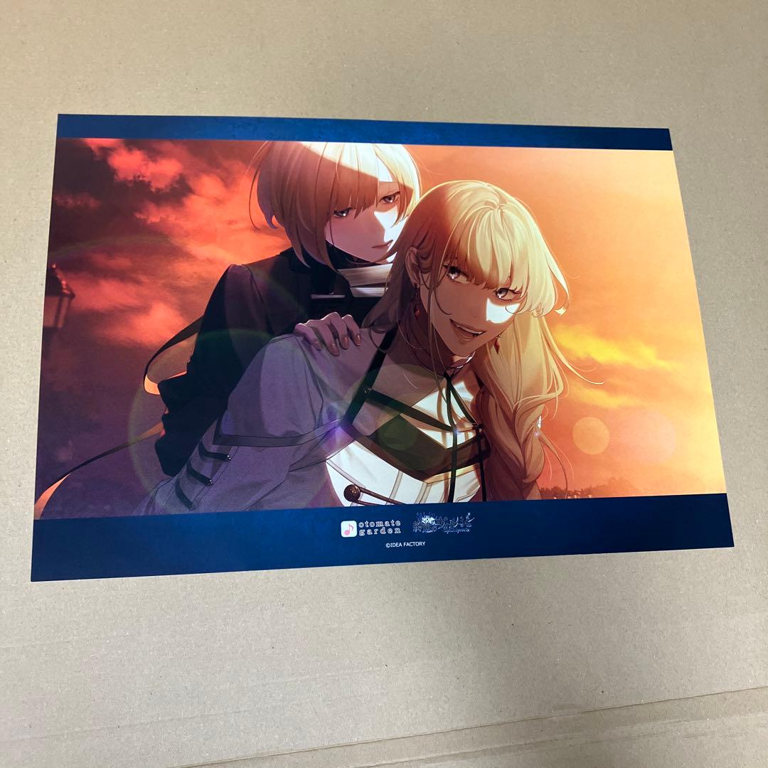 終遠のヴィルシュ 終ヴィル オトメイト オトガ ランチョン リュカ