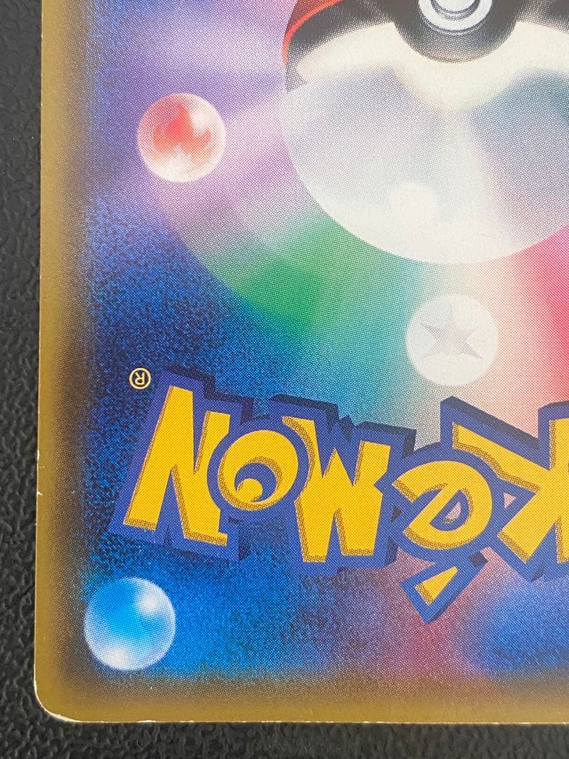 シロナ SR 指差し 070/066