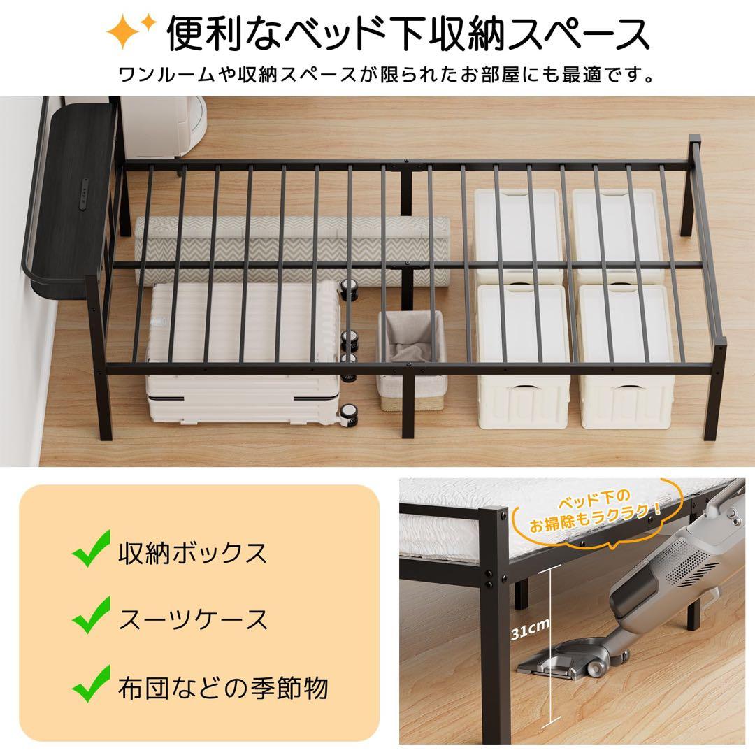 ベッドフレーム シングル ベッド 宮棚 2口コンセント パイプベッド ブラック