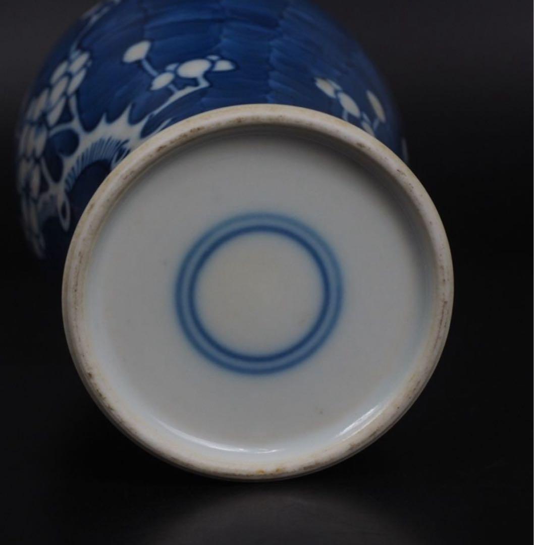 送料無料 清時代 光緒年氷梅文花瓶 高さ20.8cm