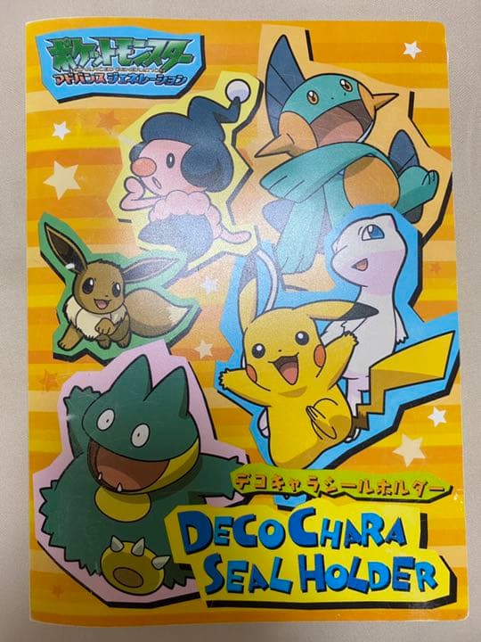 デコキャラシール ポケモンパンシール ポケモンシール 115枚プラスα