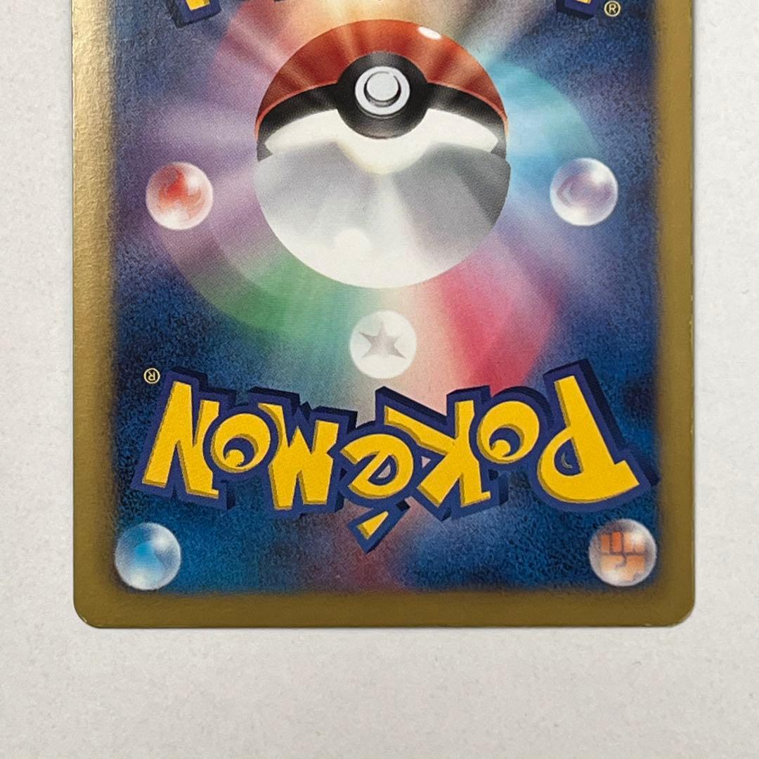 ポケモンカード フウロ BW SR 1stED 076/070 プラズマゲイル