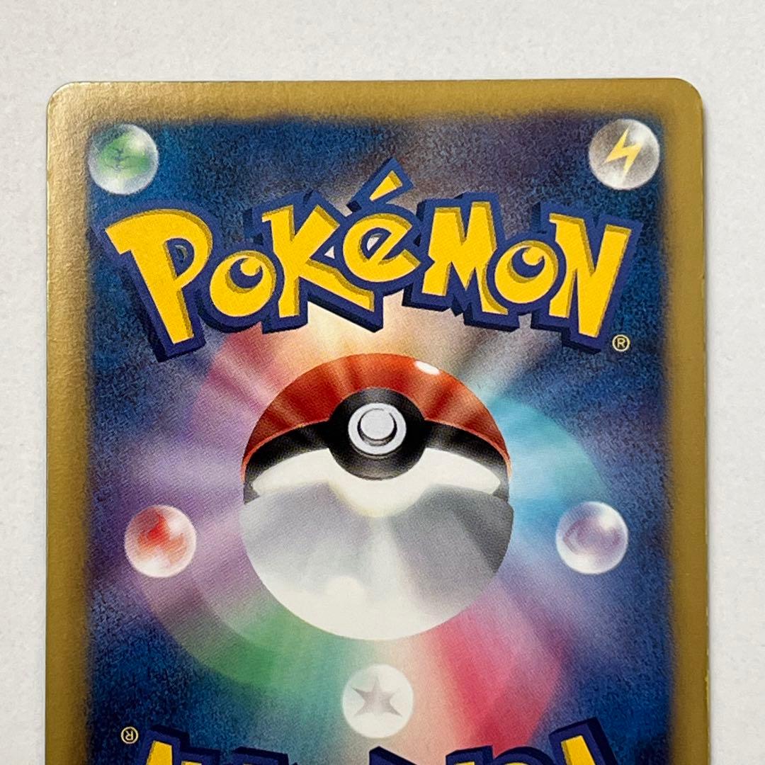 ポケモンカード フウロ BW SR 1stED 076/070 プラズマゲイル