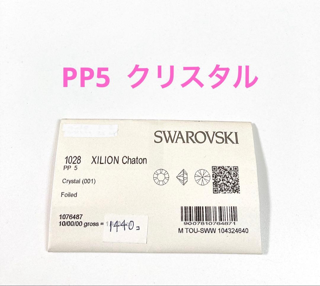 はっち様 リクエスト 8点 まとめ商品