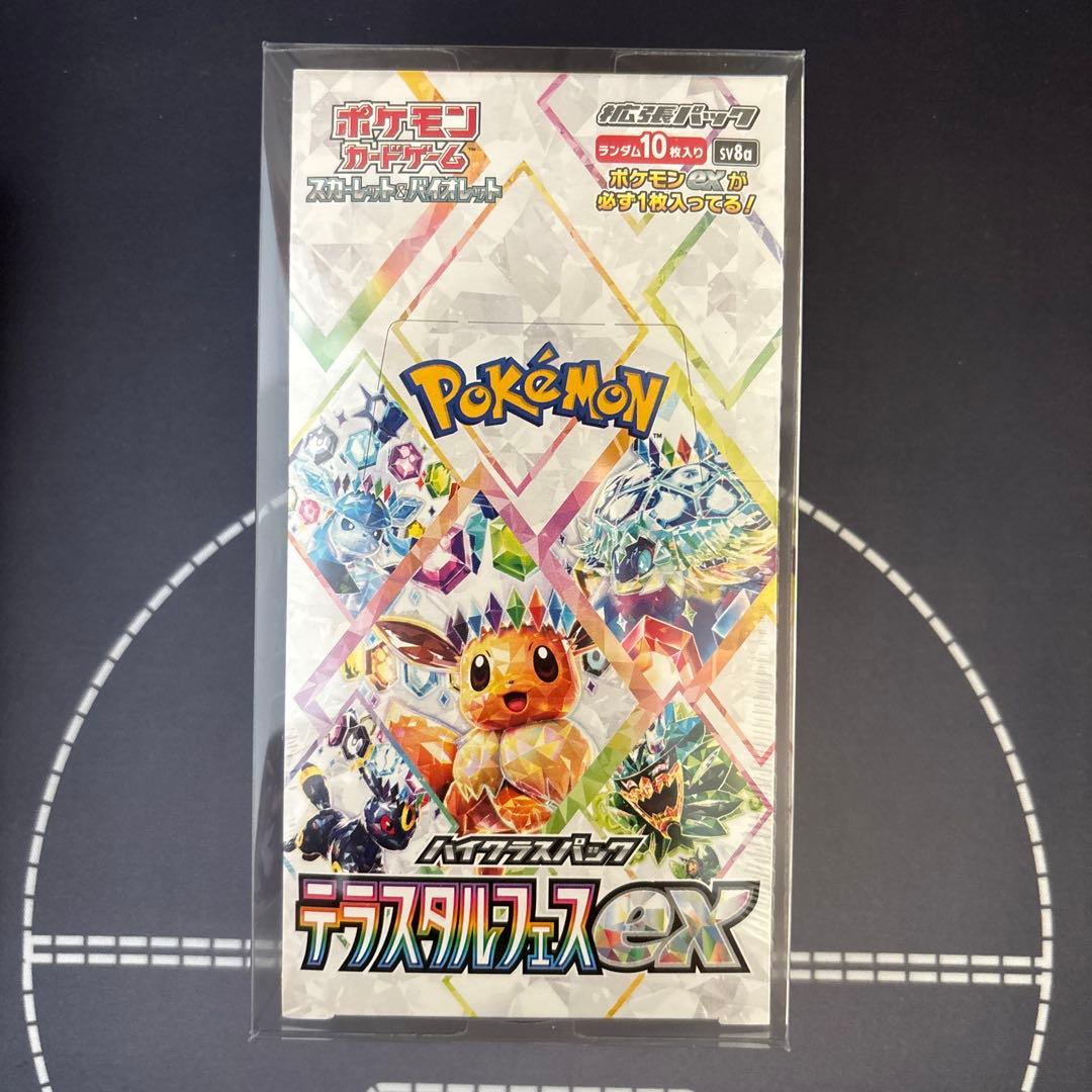 シュリ付き vstarユニバース シャイニートレジャーex テラスタルフェスex