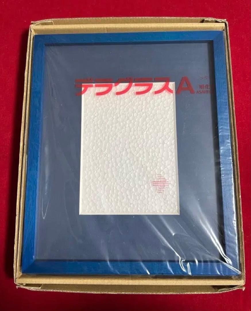 さかざきちはる プリント画 鉄道模型 未開封