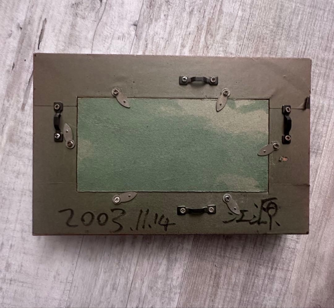 今年の干支 馬の絵 で有名な江源先生の油彩2003年制作木製フレーム