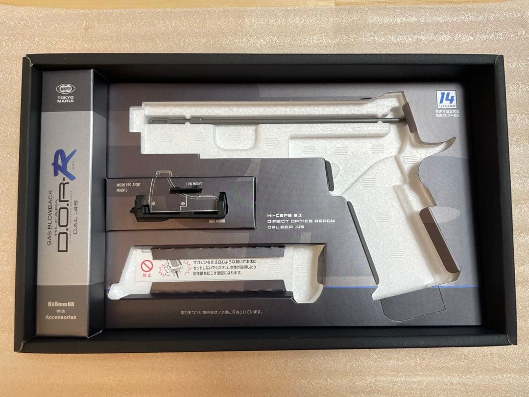 東京マルイ　ハイキャパD.O.R-R ガスガン