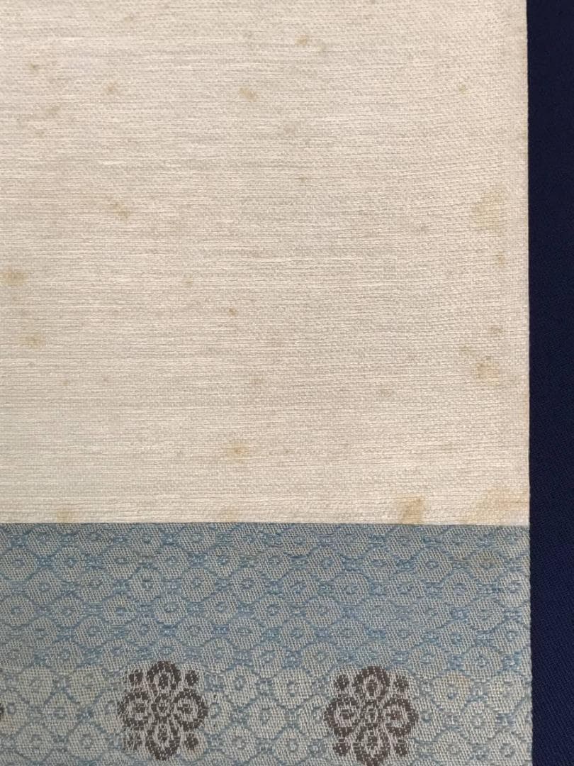 作者不詳/奥瀬図/山水図/横物/掛軸/名家伝来/AB-839