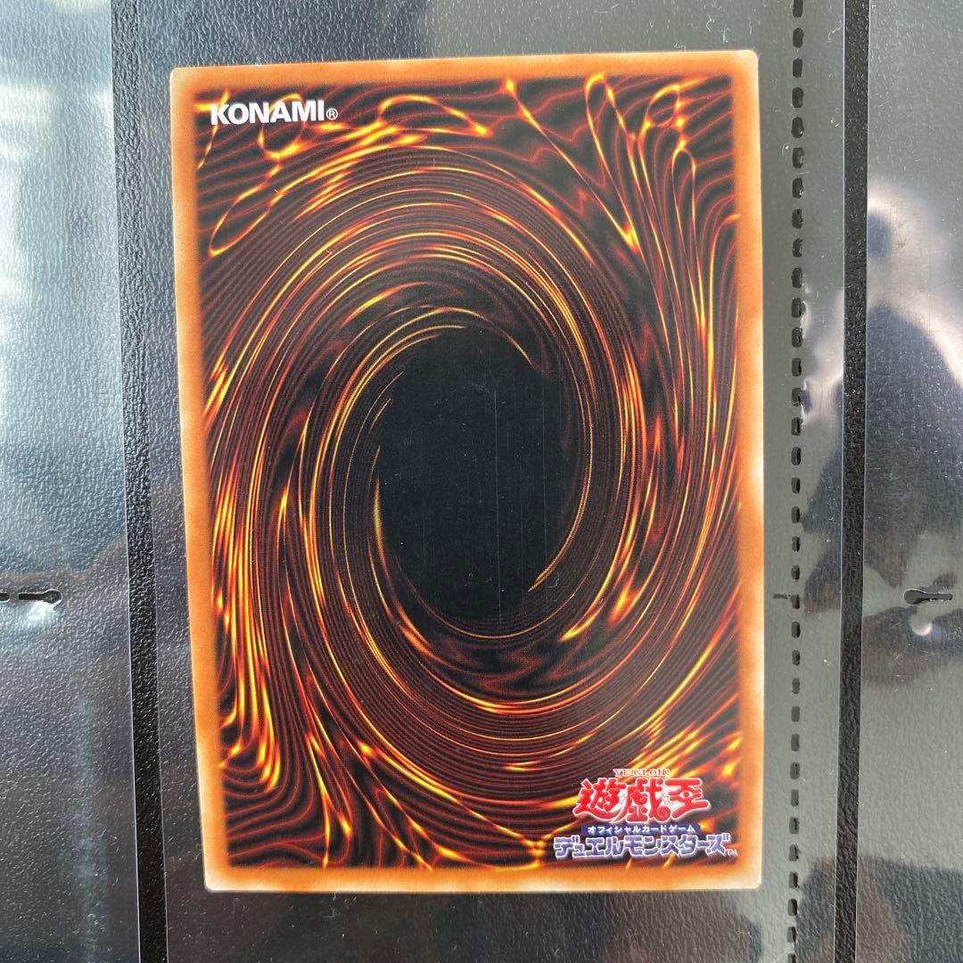 遊戯王　エルシャドール・ネフィリム　アジアシク