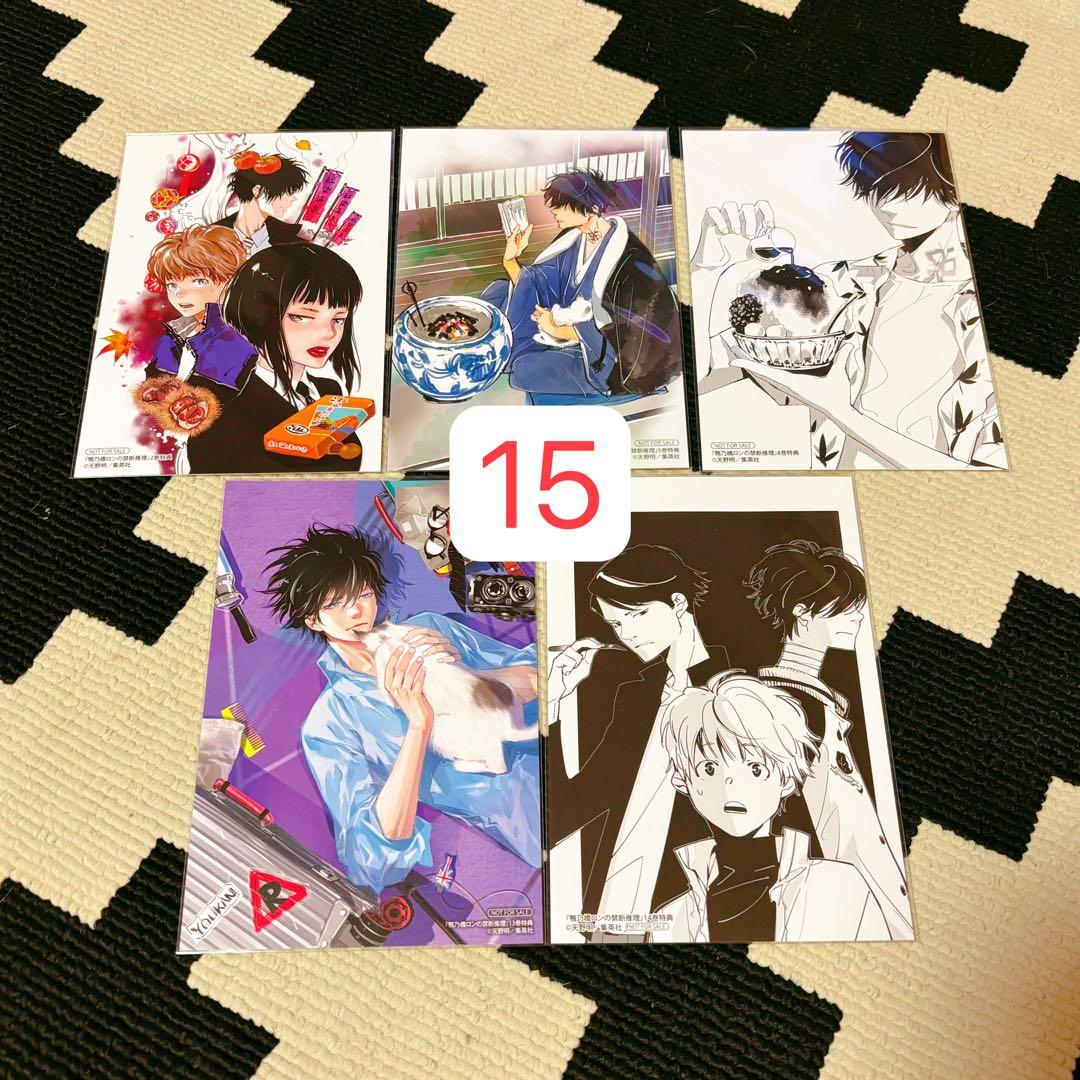 鴨乃橋ロンの禁断推理 Ron ロン 缶バッジ 特典 写真 カード