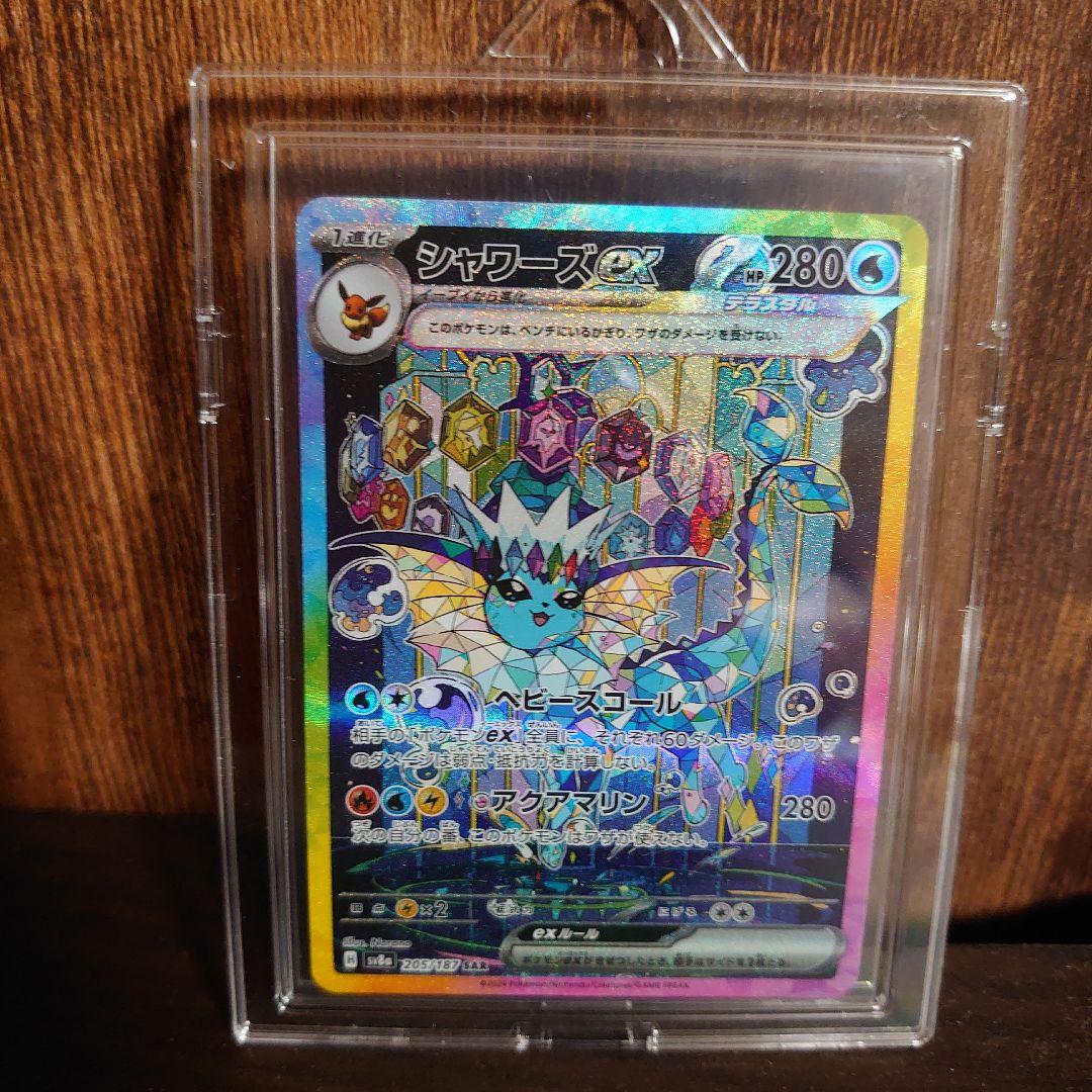 ポケカ【テラスタルフェスEX】SAR3枚　リーフィア　ブラッキー　シャワーズ