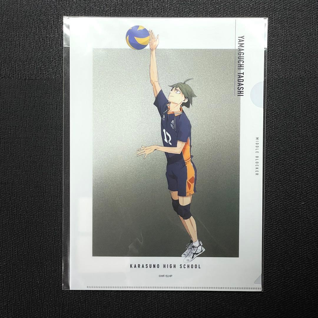 ハイキュー ベースヤード クリアファイル 8種