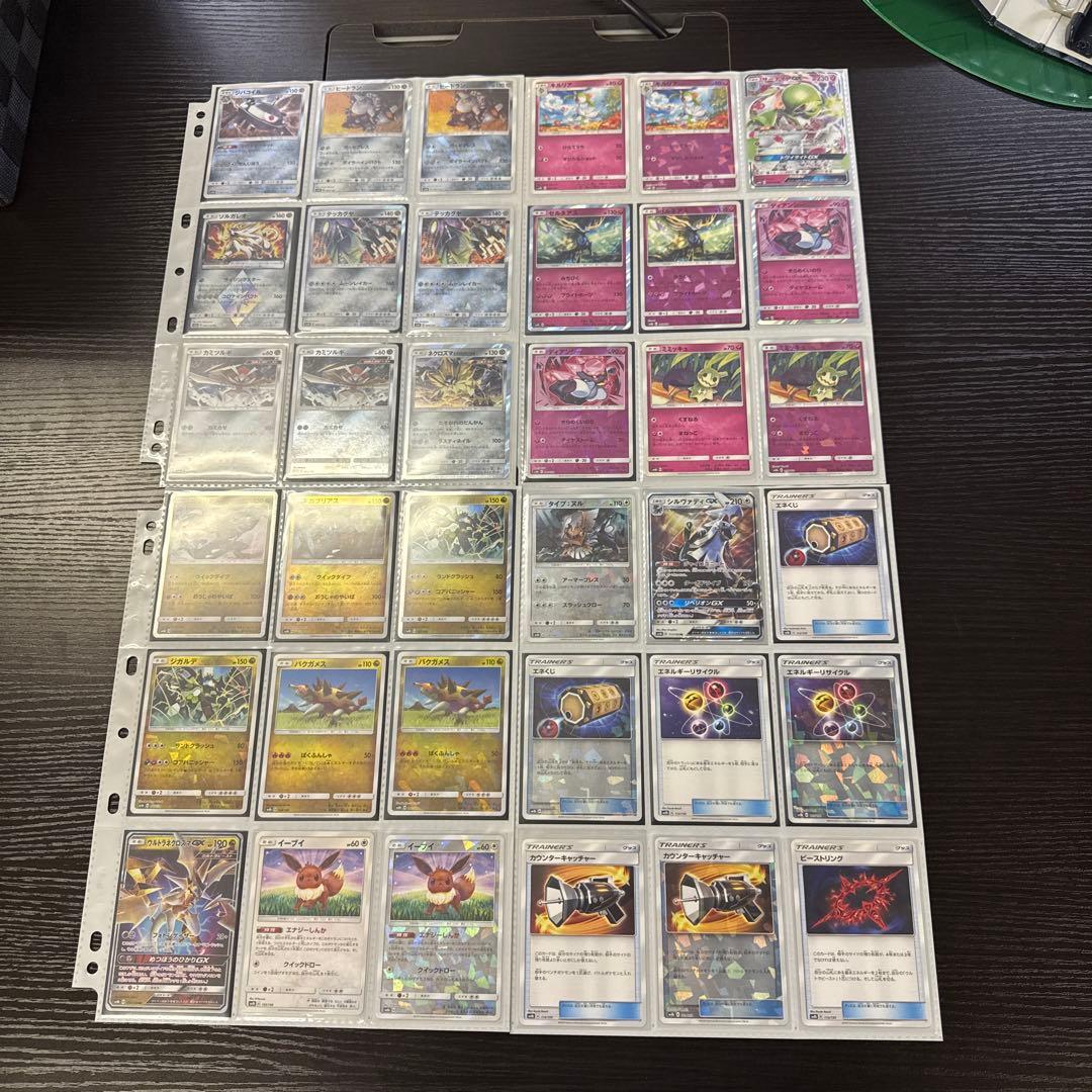 ポケモンカード sm8b GXウルトラシャイニー まとめ レックウザgx ssr