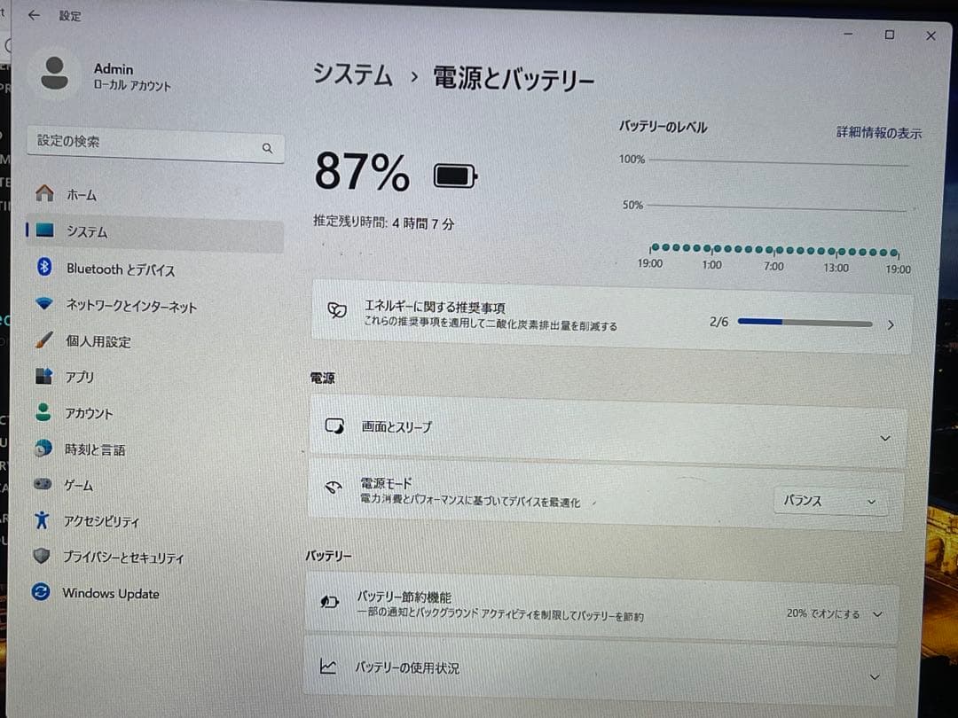 Windowsノート本体 Dell Precision 3530 i7/16/256/QuadroP600