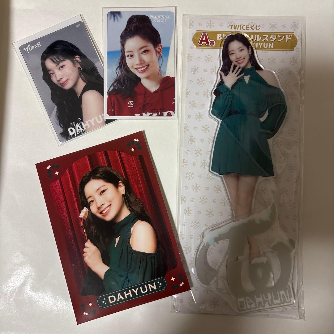 TWICE ダヒョン グッズまとめ - メルカリ