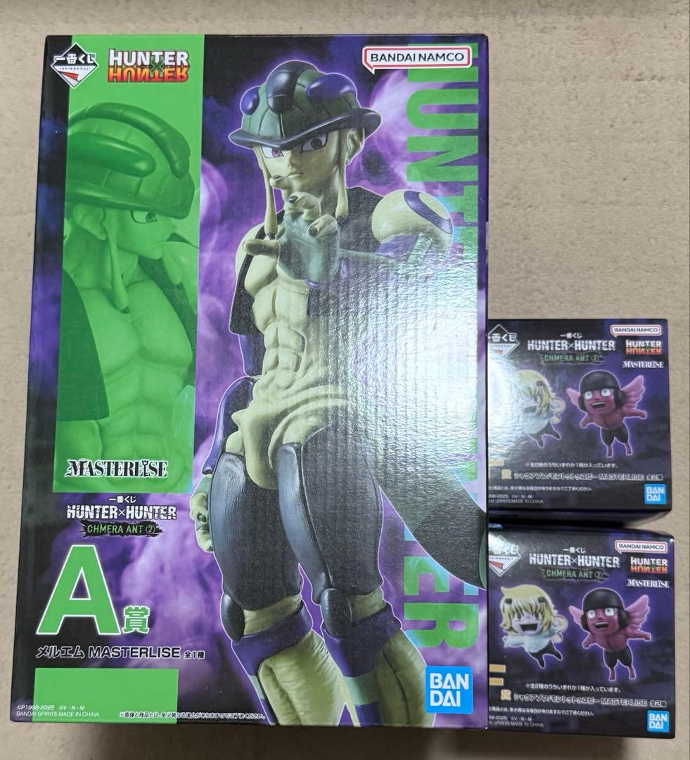 ハンターハンター 一番くじ メルエム ユピー プフ フィギュア