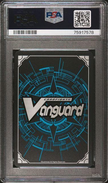 ドラゴニックオーバーロードジエンド 初期SP PSA10