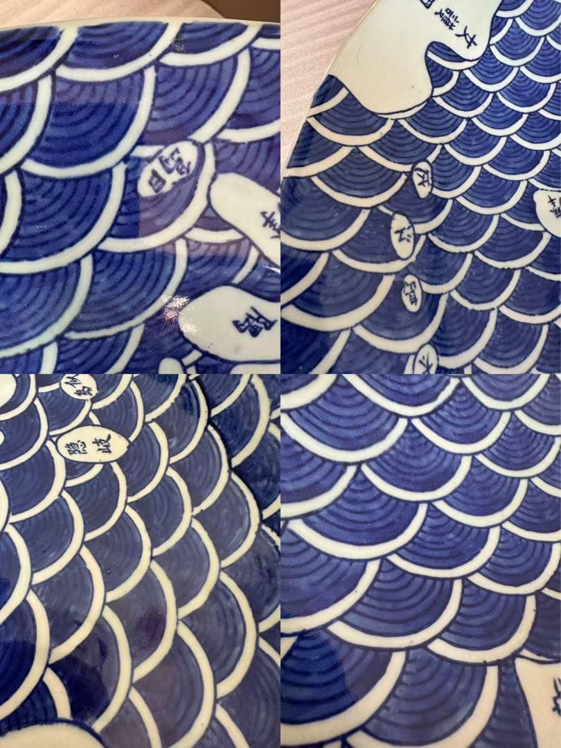 希少】特大古伊万里 飾り皿 直径62cm 伊万里 古地図 染付 時代物 旧