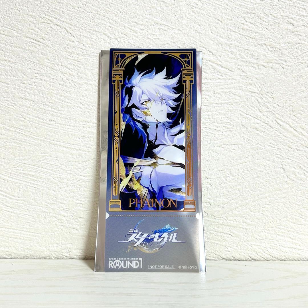 崩壊スターレイル ファイノン ラウンドワン クリアチケット - メルカリ