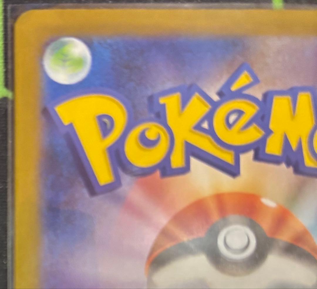 【美品】メガルカリオEX MUR