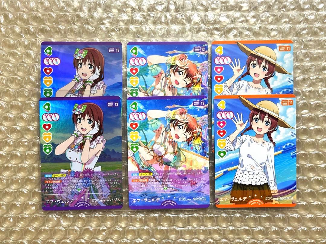 虹ヶ咲 エマ・ヴェルデ ラブカ P R+ N カードセット ラブライブ - メルカリ