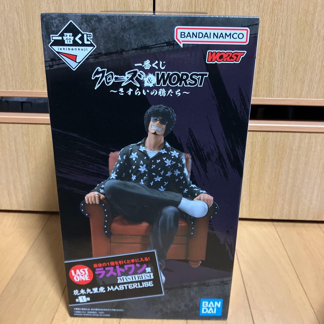 クローズ＆WORST 一番くじ ラストワン賞 花木九里虎 フィギュア - メルカリ