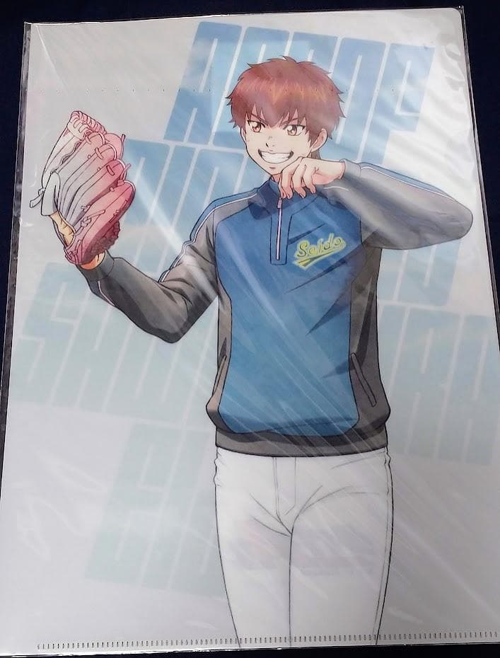 ダイヤのA actⅡBattery BOX クリアファイルセット　御幸　沢村