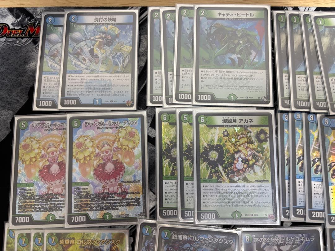 青緑ジャイアント デッキ ＋改造パーツ