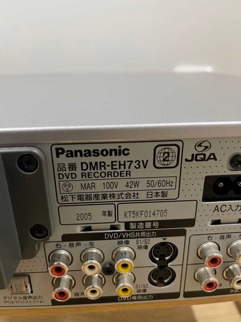 動作品 パナソニック DMR-EH73V HDD内蔵VHS一体型DVDレコーダー