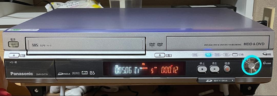 動作品 パナソニック DMR-EH73V HDD内蔵VHS一体型DVDレコーダー