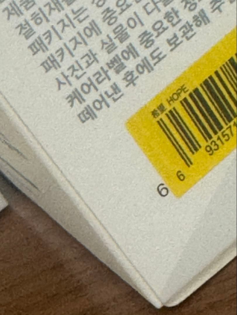 正規品 POP MART エナジー ラブブコンプリート6点セット