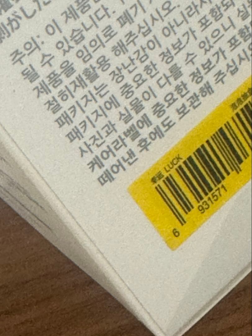 正規品 POP MART エナジー ラブブコンプリート6点セット