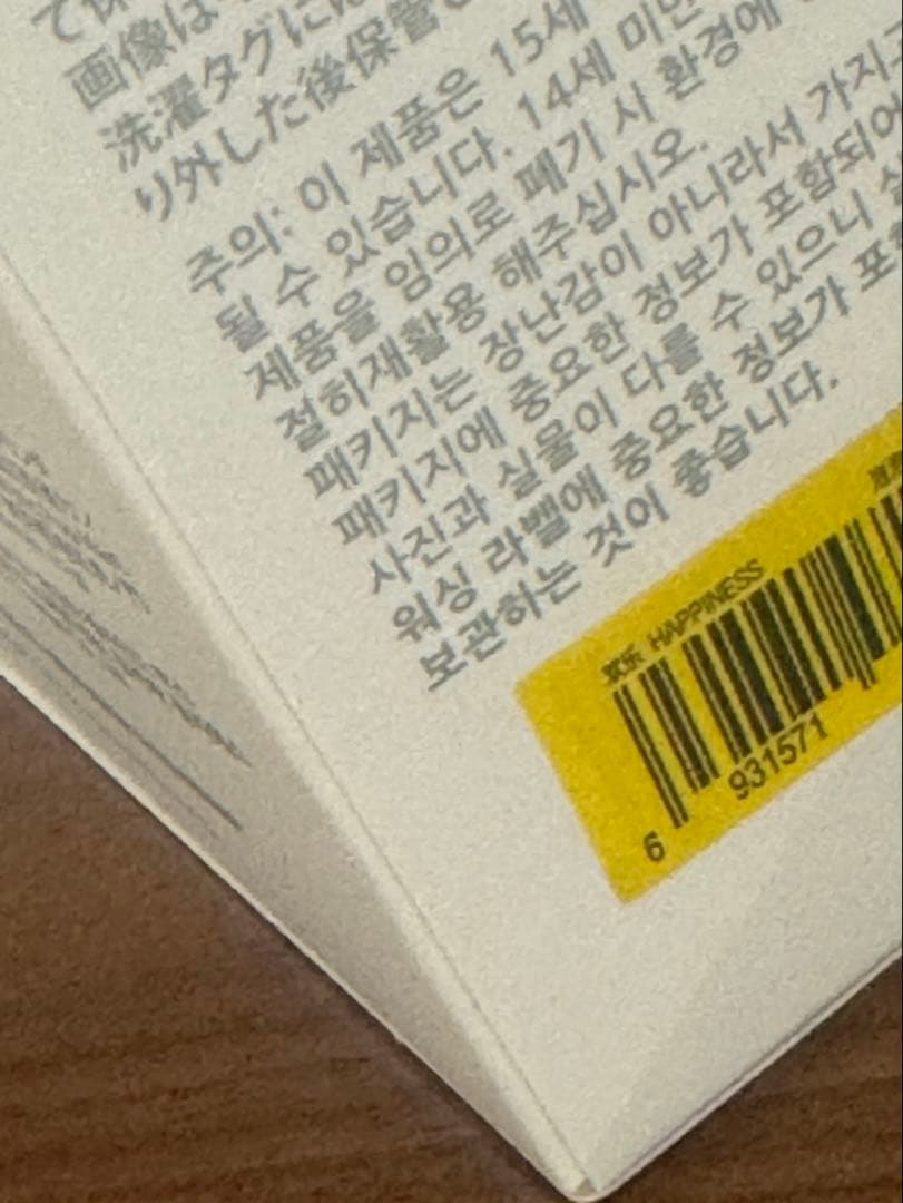 正規品 POP MART エナジー ラブブコンプリート6点セット