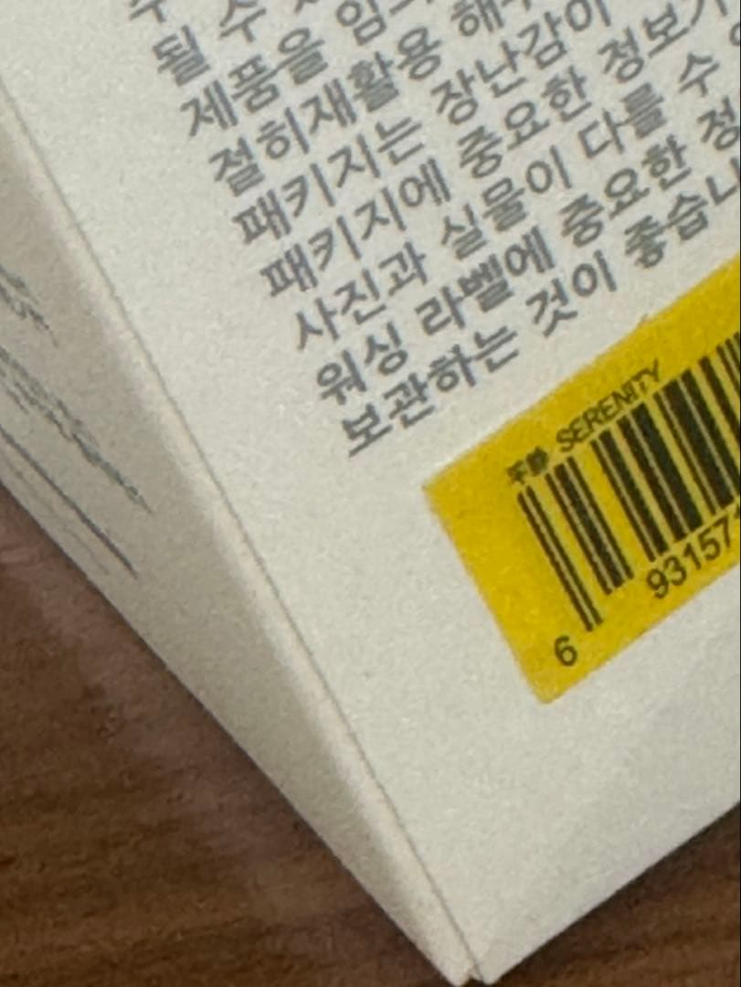 正規品 POP MART エナジー ラブブコンプリート6点セット