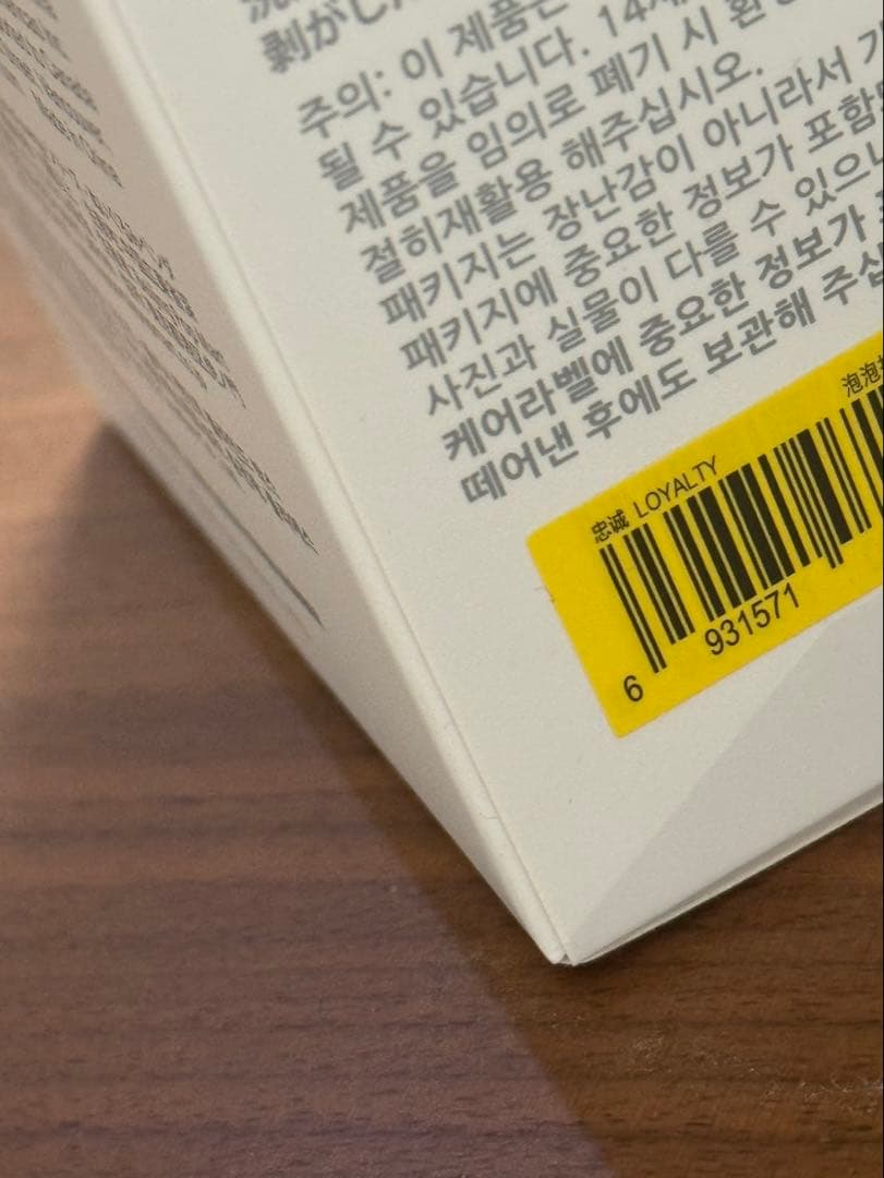 正規品 POP MART エナジー ラブブコンプリート6点セット