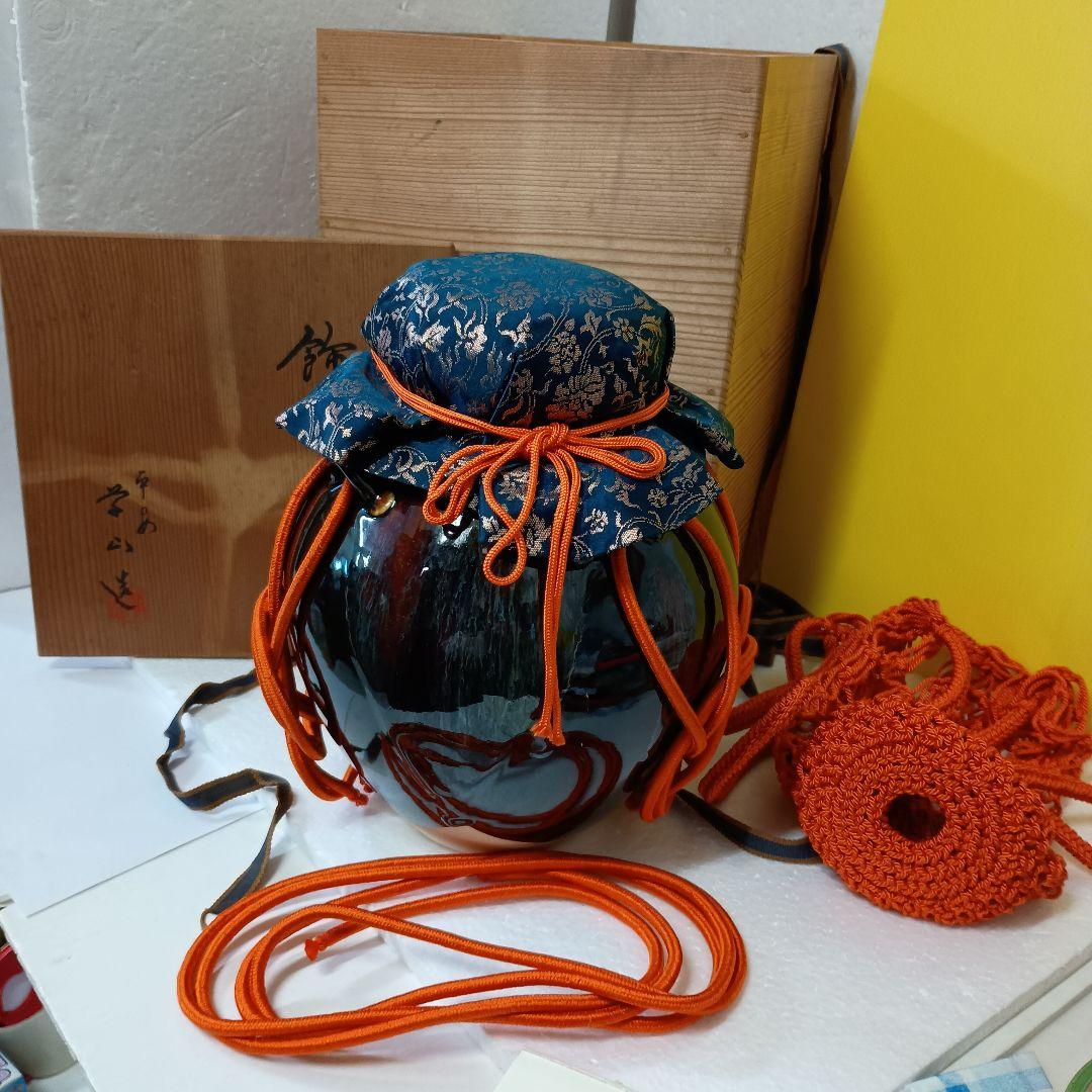 平安学山造 ☆飾壺 飾網紐付 四つ耳壷 飾壺 組紐付 共箱 茶壷 茶道具