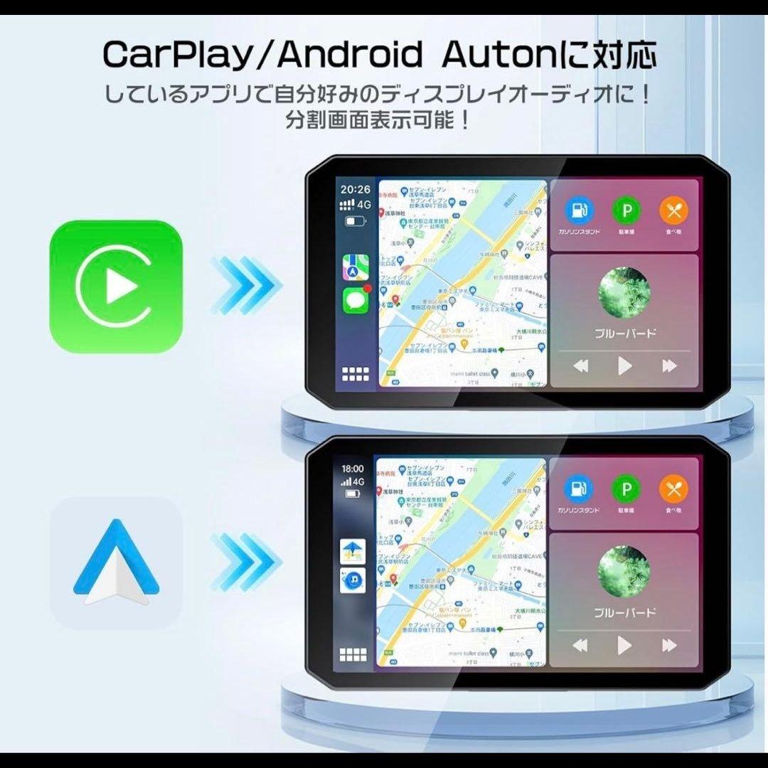 新品・未開封】 バイク用 5インチ スマートモニター ドライブレコーダー