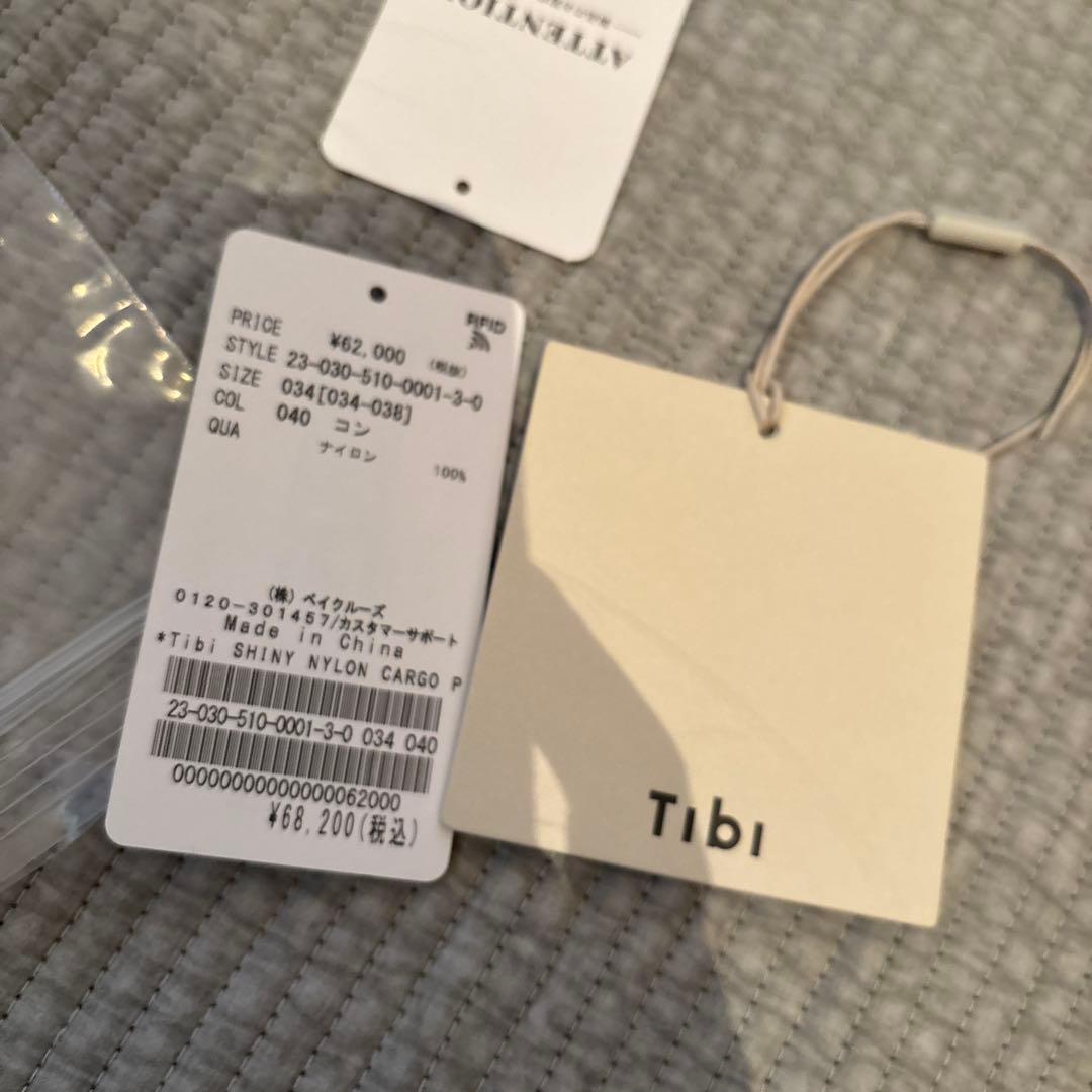 Tibi ネイビーサテンカーゴパンツ 34 Deuxieme Classe